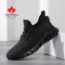 Comfy Running Casual Men Sneakers